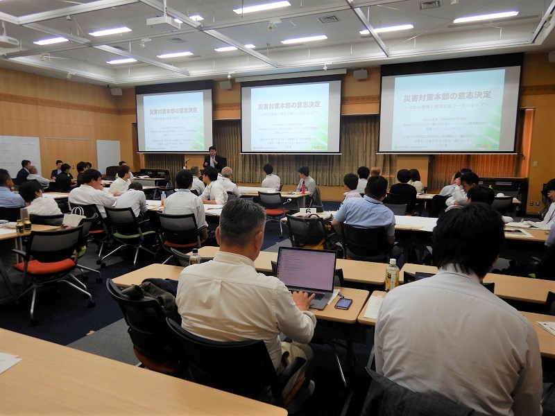 【令和元年度　地域防災研究会　開催状況】