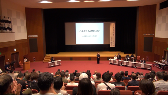 みえ風水害対策の日シンポジウム・防災講演会(2026.9.5)の全編映像